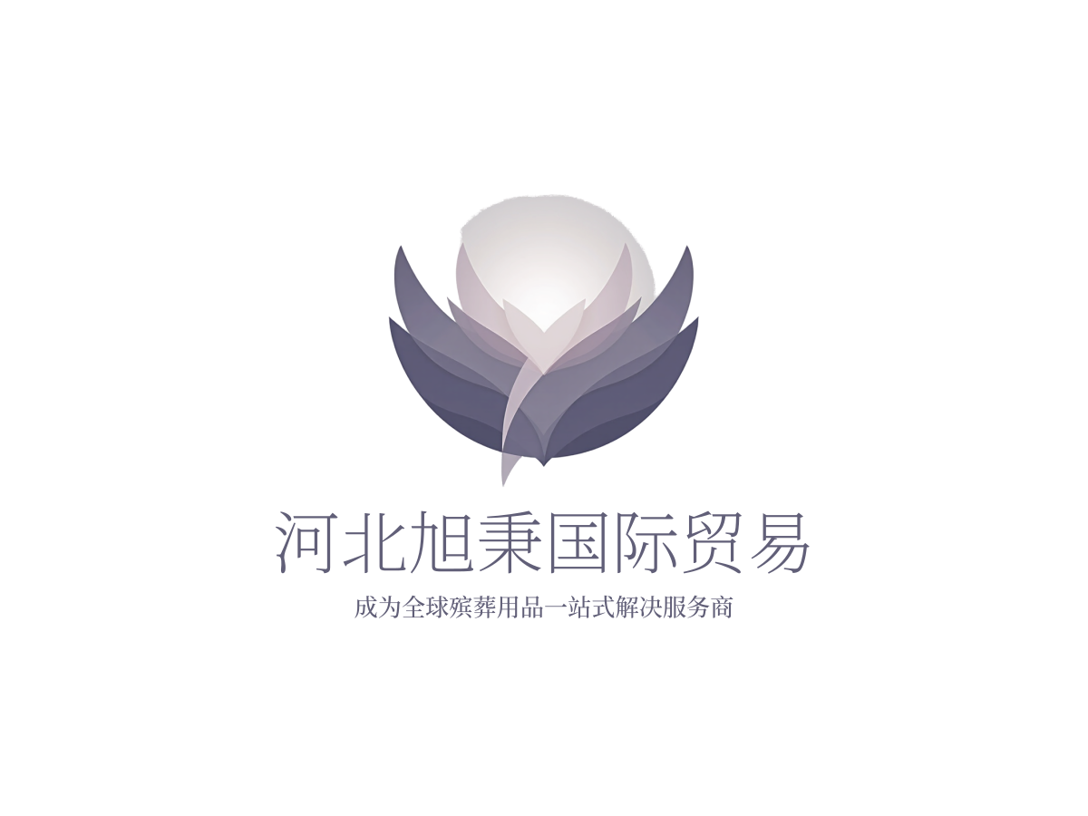 Xu Bing International Trade